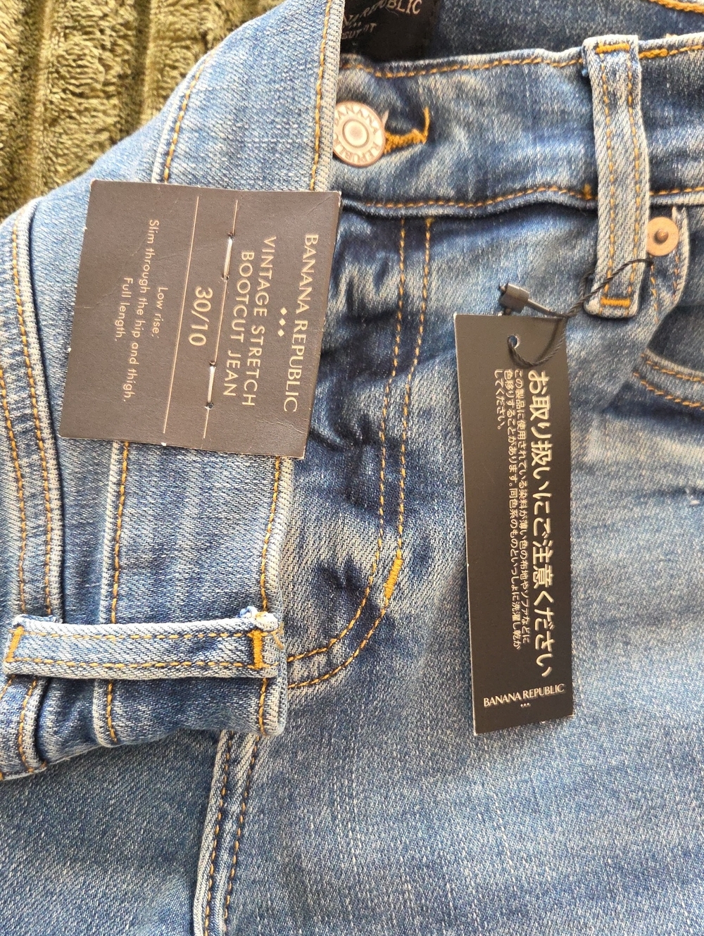 Banana Republic Bootcut Fit. Size 10. - Picture 6 of 6